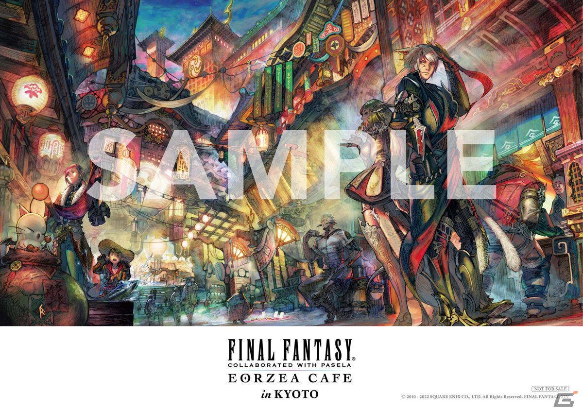 ファイナルファンタジー エオルゼアカフェ」が京都と名古屋にて6月15日