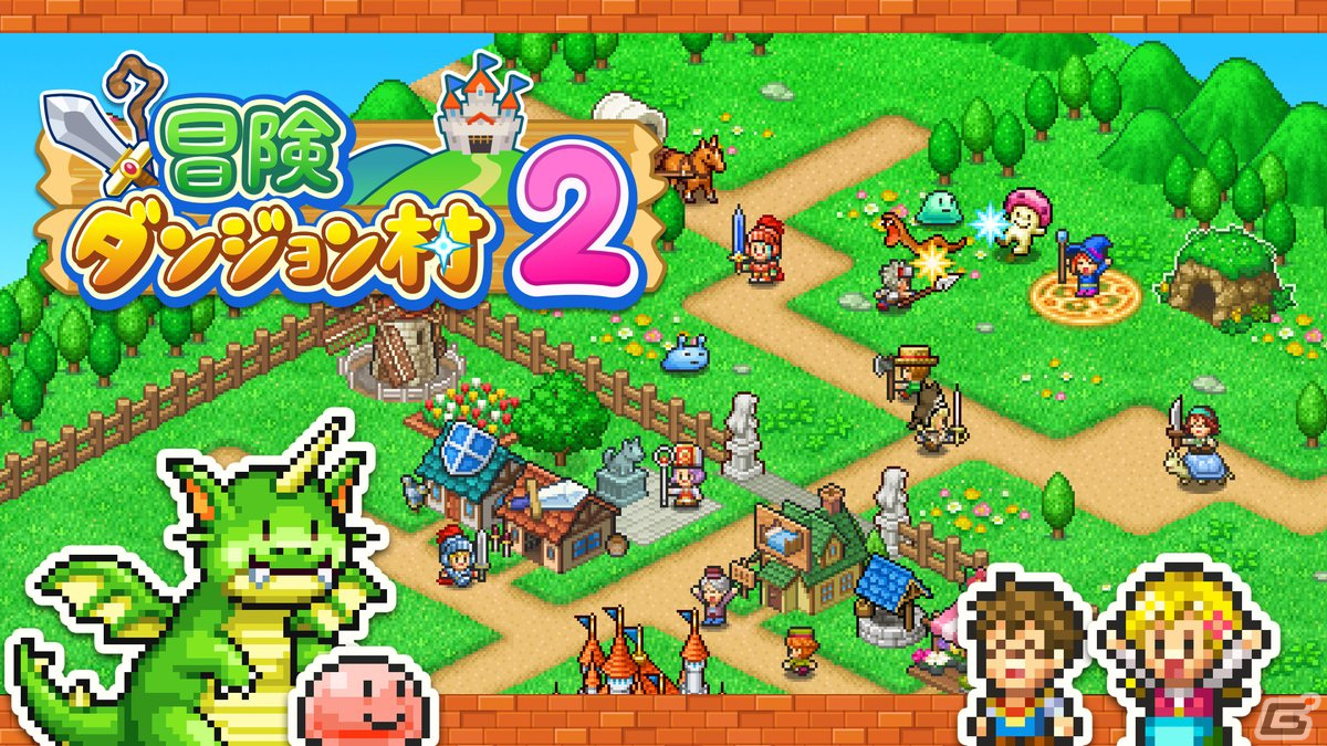 Switch版「冒険ダンジョン村2」が6月2日に登場！いろいろなマップで街づくりを楽しむ街建築シミュレーションの画像1