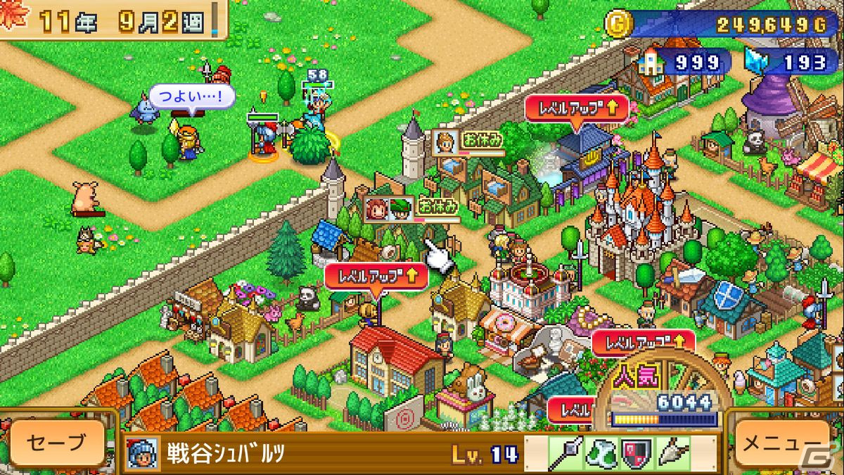 Switch版「冒険ダンジョン村2」が6月2日に登場！いろいろなマップで街づくりを楽しむ街建築シミュレーションの画像2