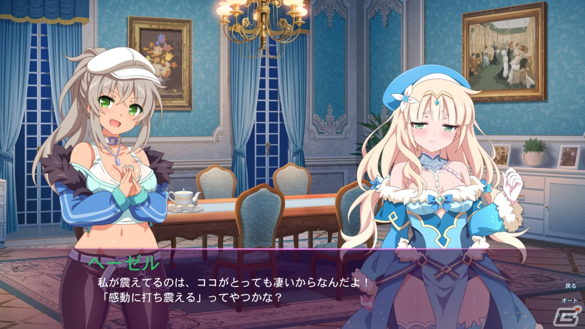 ハーレム生活ADV「サクラ・サキュバス5 ～異郷の魅惑～」がPS5/PS4/Switchで5月26日に配信！の画像2