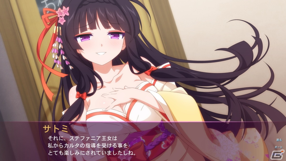 ハーレム生活ADV「サクラ・サキュバス5 ～異郷の魅惑～」がPS5/PS4/Switchで5月26日に配信！の画像3