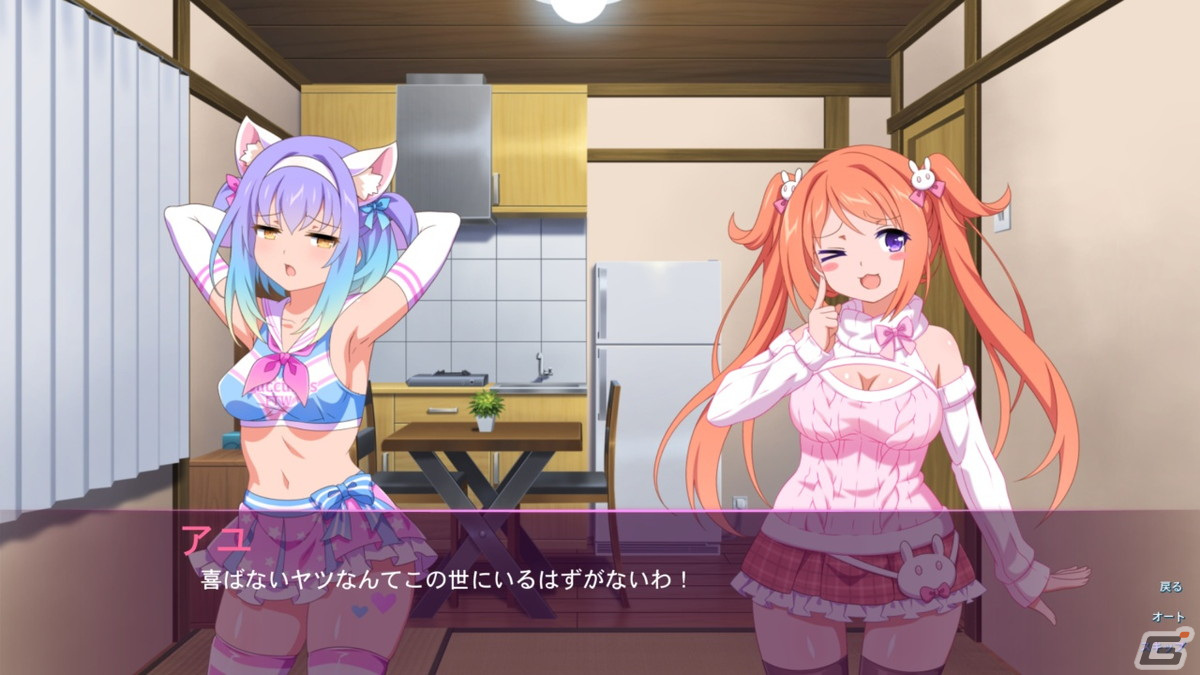 ハーレム生活ADV「サクラ・サキュバス5 ～異郷の魅惑～」がPS5/PS4/Switchで5月26日に配信！の画像7
