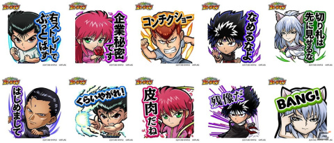 「コトダマン」TVアニメ「幽☆遊☆白書」とのコラボ第2弾が5月26日より開始！「浦飯幽助（魔人）」など総勢23体が登場の画像14