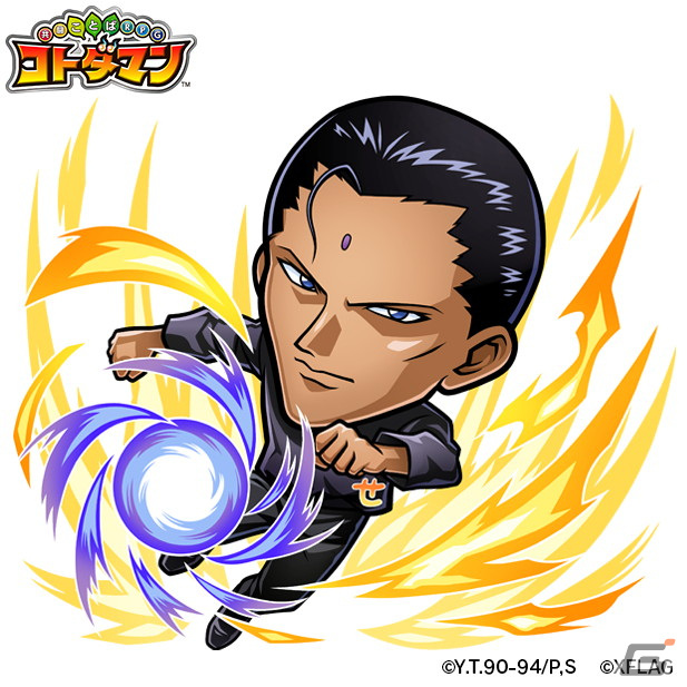 「コトダマン」TVアニメ「幽☆遊☆白書」とのコラボ第2弾が5月26日より開始！「浦飯幽助（魔人）」など総勢23体が登場の画像11