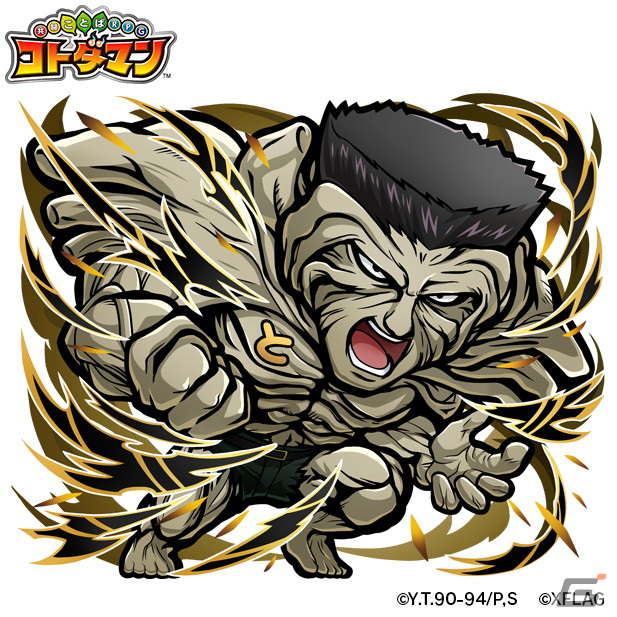 「コトダマン」TVアニメ「幽☆遊☆白書」とのコラボ第2弾が5月26日より開始！「浦飯幽助（魔人）」など総勢23体が登場の画像13