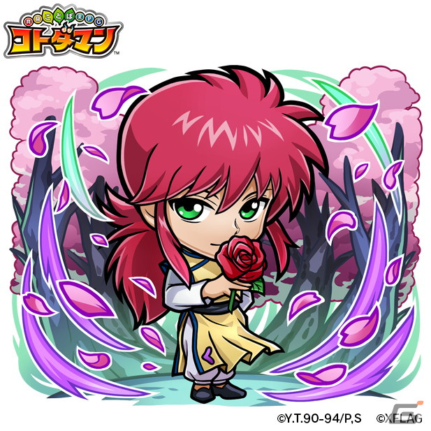 「コトダマン」TVアニメ「幽☆遊☆白書」とのコラボ第2弾が5月26日より開始！「浦飯幽助（魔人）」など総勢23体が登場の画像3