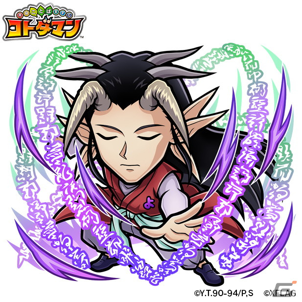 「コトダマン」TVアニメ「幽☆遊☆白書」とのコラボ第2弾が5月26日より開始！「浦飯幽助（魔人）」など総勢23体が登場の画像7