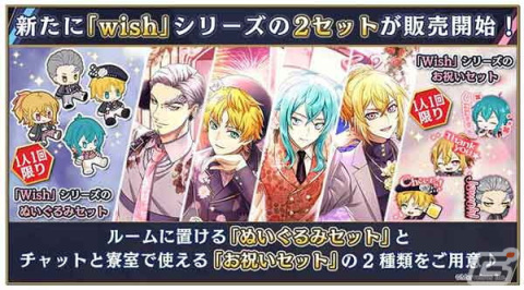 「千銃士:Rhodoknight」ハーフアニバーサリー当日に新たなキービジュアルが公開！LINEスタンプも登場の画像11
