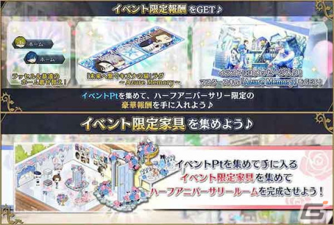 「千銃士:Rhodoknight」ハーフアニバーサリー当日に新たなキービジュアルが公開！LINEスタンプも登場の画像3