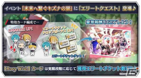 「千銃士:Rhodoknight」ハーフアニバーサリー当日に新たなキービジュアルが公開！LINEスタンプも登場の画像4