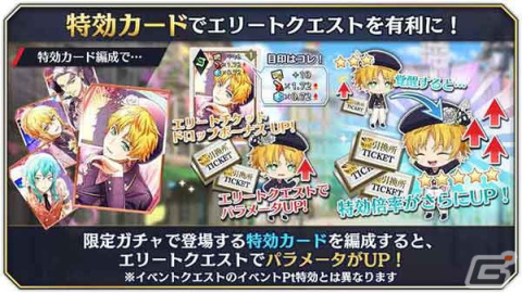 「千銃士:Rhodoknight」ハーフアニバーサリー当日に新たなキービジュアルが公開！LINEスタンプも登場の画像5