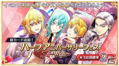 「千銃士:Rhodoknight」ハーフアニバーサリー当日に新たなキービジュアルが公開！LINEスタンプも登場の画像6