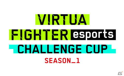 「VIRTUA FIGHTER esports CHALLENGE CUP SEASON_1【1st】FREE予選／U22予選」の出場選手が発表！の画像1