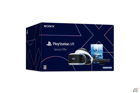 「Ghostwire: Tokyo」や「サイバーパンク2077」が50％オフ！PS Storeと全国のPS取扱店にてセールが開催の画像1