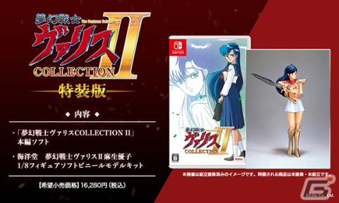 最終値下げ！PC エンジン夢幻戦士ヴァリス 全4作セット 最終値下げ！PC エンジン夢幻戦士ヴァリス 全4作セット PC