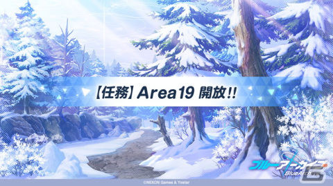 「ブルアカ」メインストーリーVol.3「エデン条約」編の第4章「忘れられた神々のためのキリエ」前編が開幕！の画像10