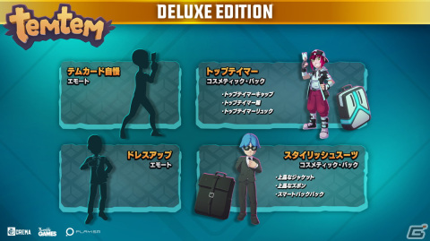相棒“テムテム”と島を駆け巡るMMORPG「Temtem」のPS5/Nintendo Switchパッケージ版が9月7日に発売決定！の画像7