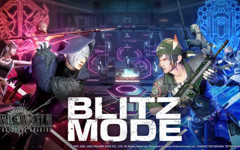 「ファイナルファンタジーVII ザ ファーストソルジャー」少人数の対戦モード「ブリッツモード：神羅ビル」が登場！
