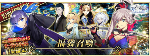 「Fate/Grand Order Arcade」新規サーヴァント「★5 ジェームズ・モリアーティ」が実装！の画像26