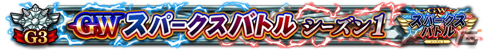 「Fate/Grand Order Arcade」新規サーヴァント「★5 ジェームズ・モリアーティ」が実装！の画像19