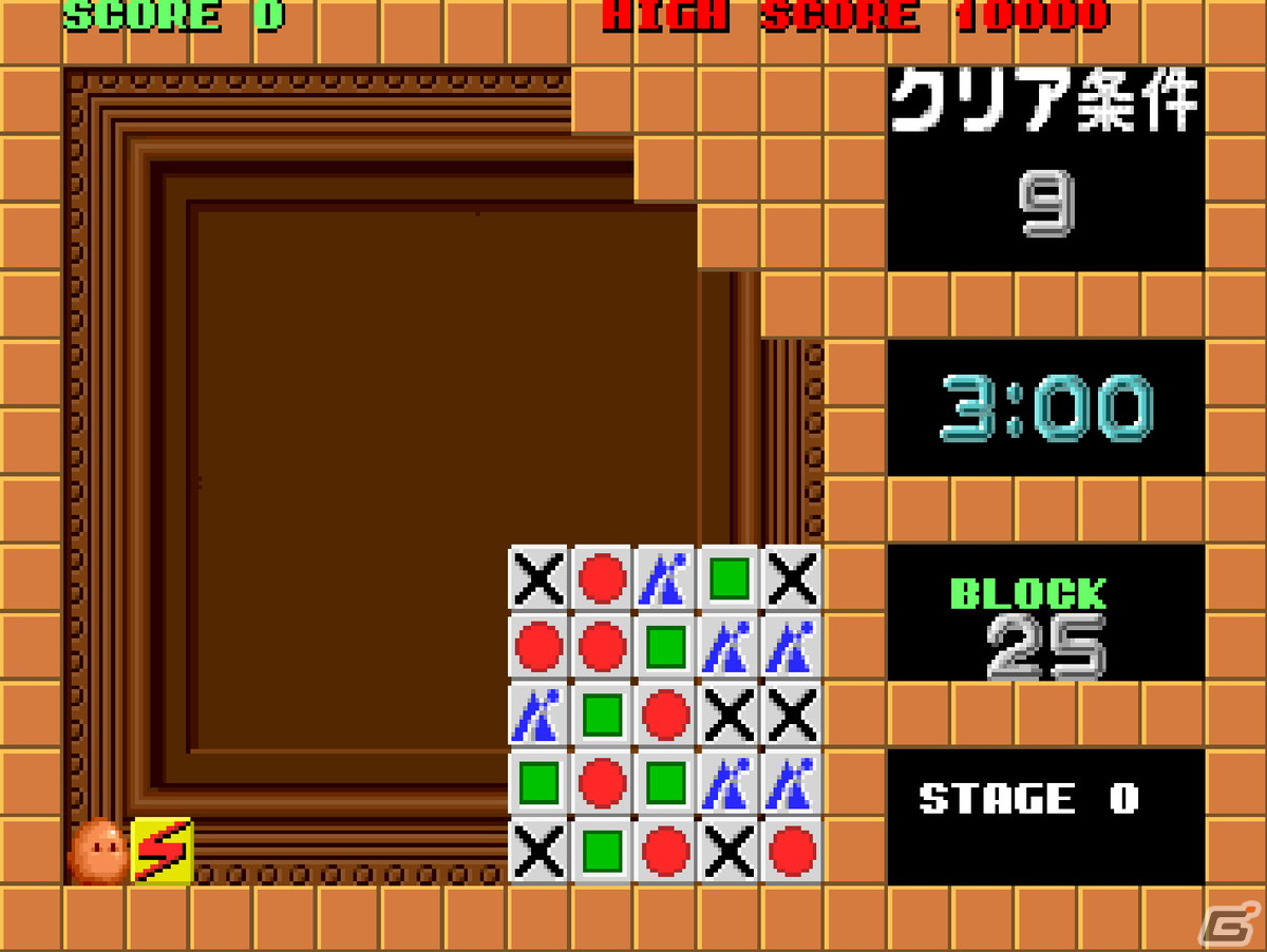 ブロックをぶつけて消していくパズルゲーム「アーケードアーカイブス フリップル」がPS4/Switchで5月26日に配信！の画像2