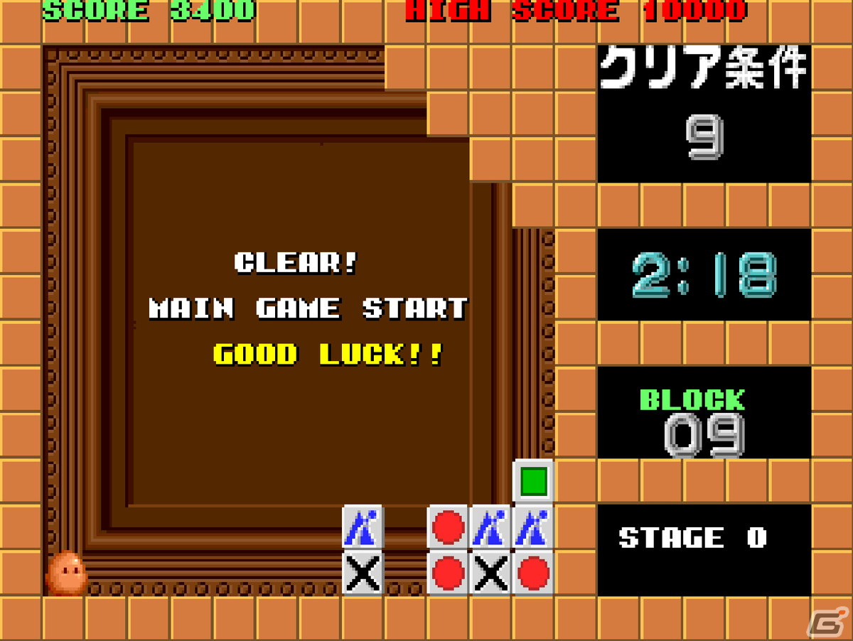 ブロックをぶつけて消していくパズルゲーム「アーケードアーカイブス フリップル」がPS4/Switchで5月26日に配信！の画像3