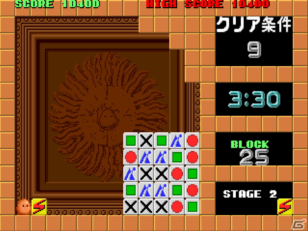 ブロックをぶつけて消していくパズルゲーム「アーケードアーカイブス フリップル」がPS4/Switchで5月26日に配信！の画像5