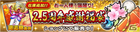 「うたわれるもの ロストフラグ」2.5周年を記念して「ハク［旗長代理］（CV：利根健太朗）が登場！の画像14