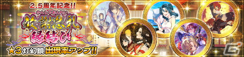 「うたわれるもの ロストフラグ」2.5周年を記念して「ハク［旗長代理］（CV：利根健太朗）が登場！の画像6