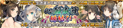 「うたわれるもの ロストフラグ」2.5周年を記念して「ハク［旗長代理］（CV：利根健太朗）が登場！の画像7