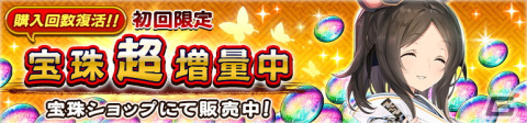 「うたわれるもの ロストフラグ」2.5周年を記念して「ハク［旗長代理］（CV：利根健太朗）が登場！の画像8