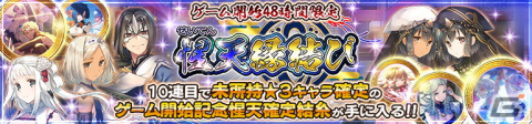 「うたわれるもの ロストフラグ」2.5周年を記念して「ハク［旗長代理］（CV：利根健太朗）が登場！の画像9