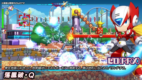 「ロックマンX DiVE」ちびキャラになったゼロが登場！イベント「ラッシュの資源交換ボックス」も開催中の画像3