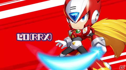 「ロックマンX DiVE」ちびキャラになったゼロが登場！イベント「ラッシュの資源交換ボックス」も開催中の画像5