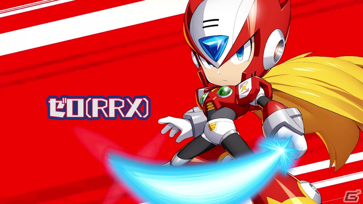 「ロックマンX DiVE」ちびキャラになったゼロが登場！イベント「ラッシュの資源交換ボックス」も開催中の画像5