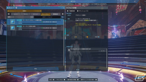 「PSO2 ニュージェネシス」の1周年記念イベント後半が開始！新ACスクラッチ「オリジナルクリエイションズA」も登場の画像4