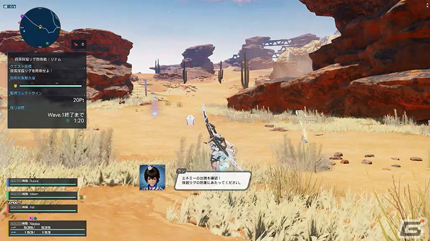 「PSO2 ニュージェネシス」の1周年記念イベント後半が開始！新ACスクラッチ「オリジナルクリエイションズA」も登場の画像7
