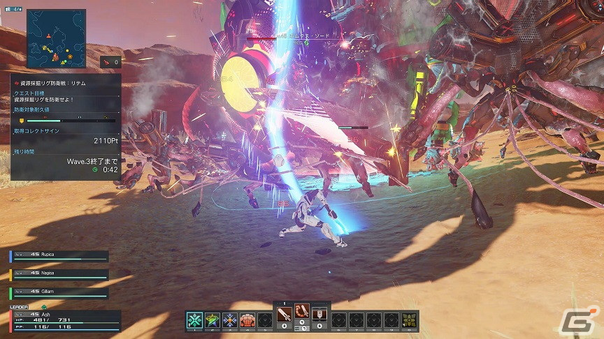 「PSO2 ニュージェネシス」の1周年記念イベント後半が開始！新ACスクラッチ「オリジナルクリエイションズA」も登場の画像9