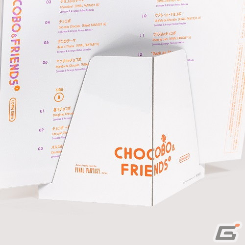 「FF」シリーズでおなじみ「チョコボ」の楽曲がピックアップされたアナログレコード「チョコボとなかまたち」が発売！の画像3