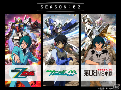 「機動戦士ガンダム アーセナルベース」のSEASON：02が5月26日より稼働開始！の画像2