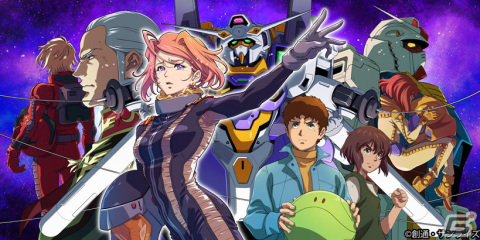 「機動戦士ガンダム U.C. ENGAGE」にて「ハーフアニバーサリー記念キャンペーン」が開催！の画像1