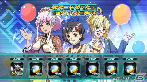 「機動戦士ガンダム U.C. ENGAGE」にて「ハーフアニバーサリー記念キャンペーン」が開催！の画像5