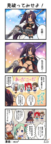 「一騎当千エクストラバースト」で2周年記念4大プレゼントが実施中！SSR10体確定ガチャチケットなどがもらえるの画像14