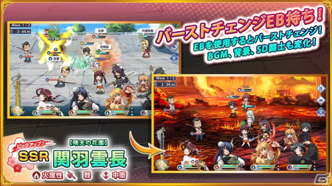 「一騎当千エクストラバースト」で2周年記念4大プレゼントが実施中！SSR10体確定ガチャチケットなどがもらえるの画像8