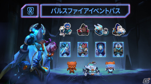 「レジェンド・オブ・ルーンテラ」の新エキスパンション「世界を巡る者」が配信開始！の画像5