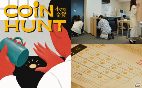 大阪・なんばに「ボードゲームホテル」が6月2日よりオープン！130種以上のボードゲームや人狼ゲーム部屋・ホテル専用ゲームなどが楽しめるの画像11