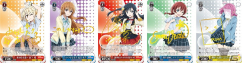 「ヴァイスシュヴァルツ」より「ラブライブ！虹ヶ咲学園スクールアイドル同好会」のブースターパックが5月27日に発売！の画像3