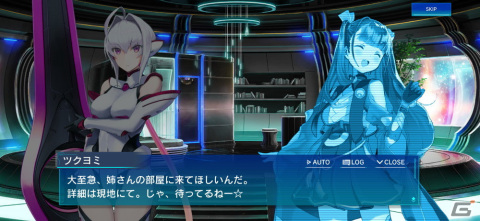「N-INNOCENCE-」近距離に特化した★3アバター「アメノコヤネ（CV：関智一）」が登場！の画像3