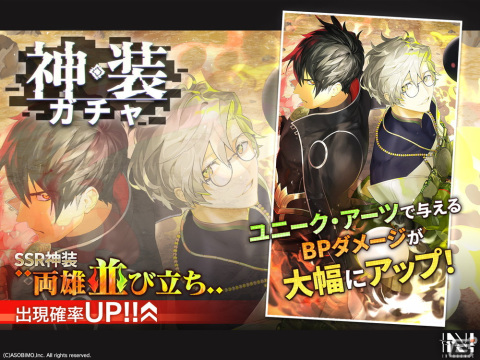 「N-INNOCENCE-」近距離に特化した★3アバター「アメノコヤネ（CV：関智一）」が登場！の画像6