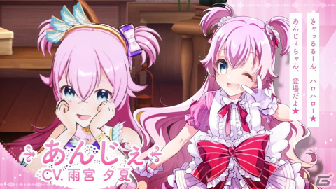 「ラピスリライツ」伝説のユニット・Rayよりあんじぇが5月27日に登場！ハーフアニバーサリーキャンペーンもの画像1